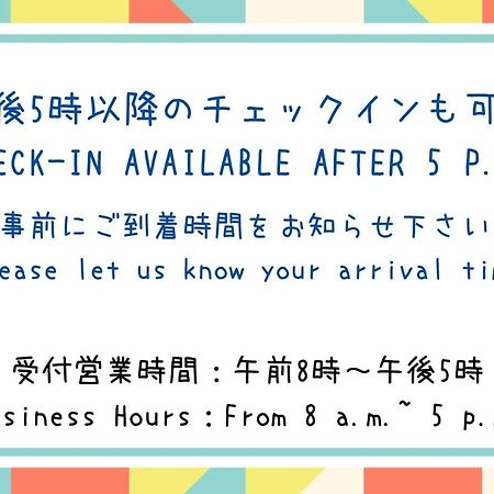 东京考山歌舞伎酒店 東京都 外观 照片