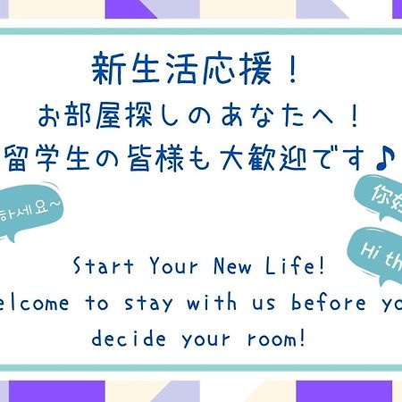 东京考山歌舞伎酒店 東京都 外观 照片
