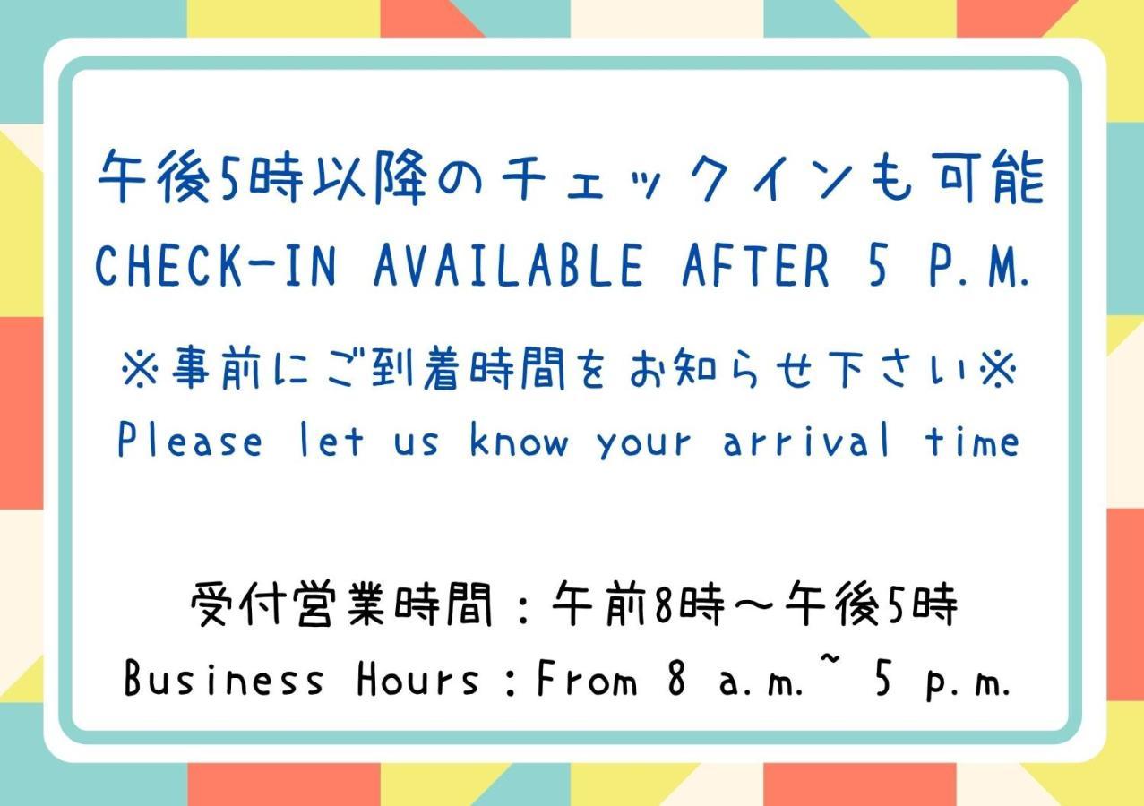 东京考山歌舞伎酒店 東京都 外观 照片