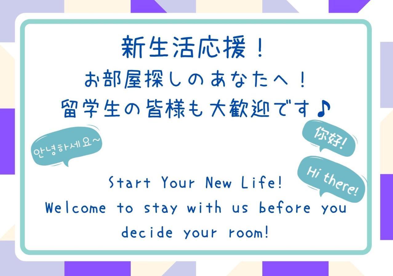 东京考山歌舞伎酒店 東京都 外观 照片