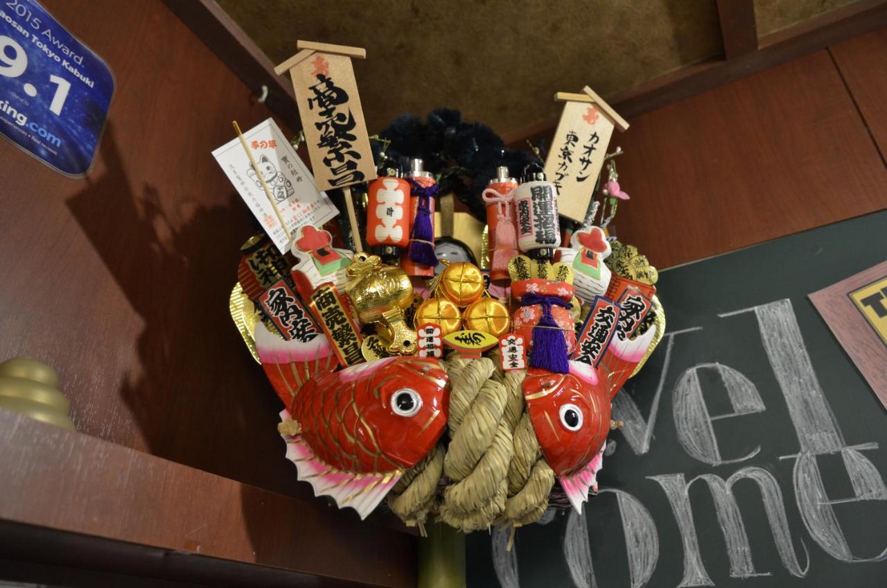 东京考山歌舞伎酒店 東京都 外观 照片
